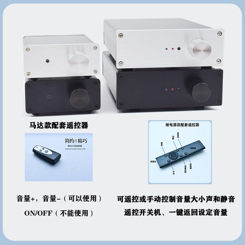 Passive Preamp - Z HiFi Audio Passive Remote Control