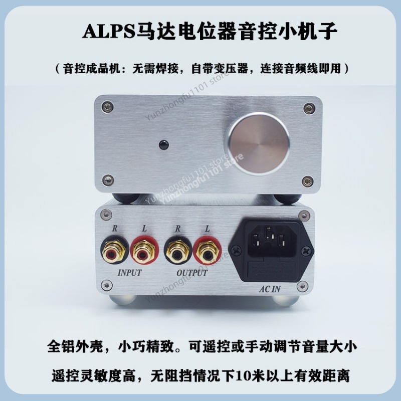 Z HiFi Audio Passive Remote Co - огляд і ціна Passive Preamp